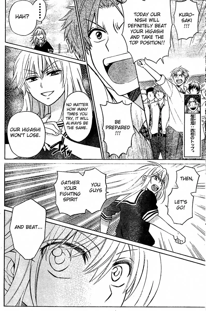 Oresama Teacher Chapter 83 6